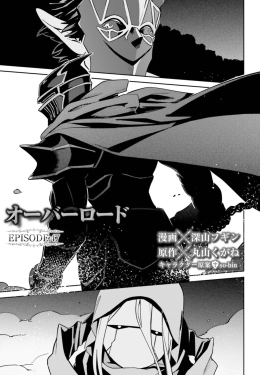 overlord manga sub indo overlord manga sub indo