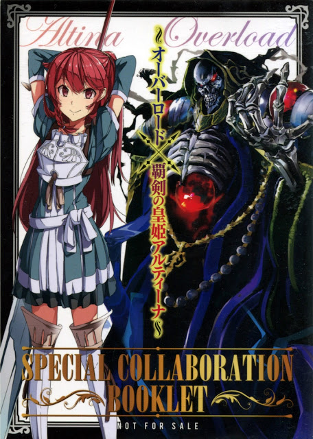 Altina X Overlord Special Collaboration Booklet Overlord Wiki Fandom Altina X Overlord Special Collaboration Booklet Overlord Wiki Fandom