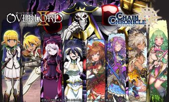 Overlord Ii X Chain Chronicle 3 Overlord Wiki Fandom Overlord wiki reaches a milestone of 100 pages of content! overlord ii x chain chronicle 3