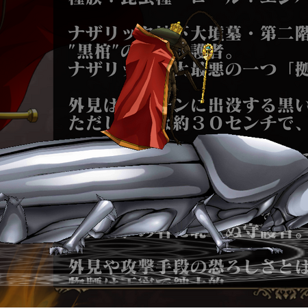 Silver Cockroach Golem Overlord Wiki Fandom