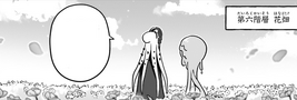 Field of Flowers 001 (Oh!verlord)