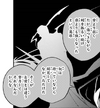Leader of the Thirteen Heroes