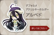 Albedo Chain