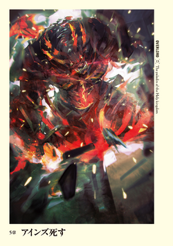 Jaldabaoth Evil Lord Overlord Wiki Fandom Jaldabaoth Evil Lord Overlord Wiki Fandom