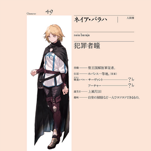 Discuss Everything About Overlord Wiki Fandom Discuss Everything About Overlord Wiki Fandom
