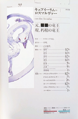 亡国の吸血姫 Pdf 亡国の吸血姫 Pdf