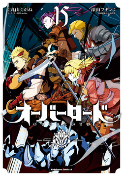 Overlord Wiki Fandom Overlord Wiki Fandom