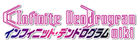 Infinite Dendrogram Wiki