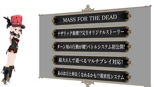 Mass for the Dead System