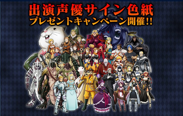 Characters, Overlord Wiki