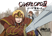 Overlord IV Staff Memo Episode 10