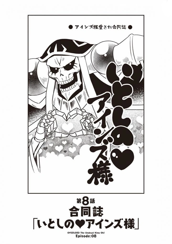Overlord The Undead Oh! Chapter 08 Overlord Wiki Fandom