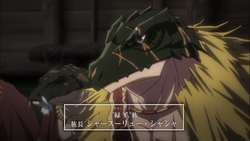 Shasuryu Shasha Overlord Wiki Fandom Shasuryu Shasha Overlord Wiki Fandom