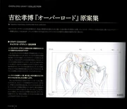 Blu-Ray 5.2.png (136 KB)