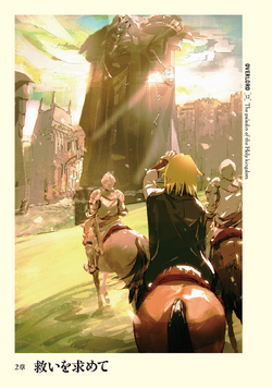 Overlord Volume 12 Overlord Wiki Fandom