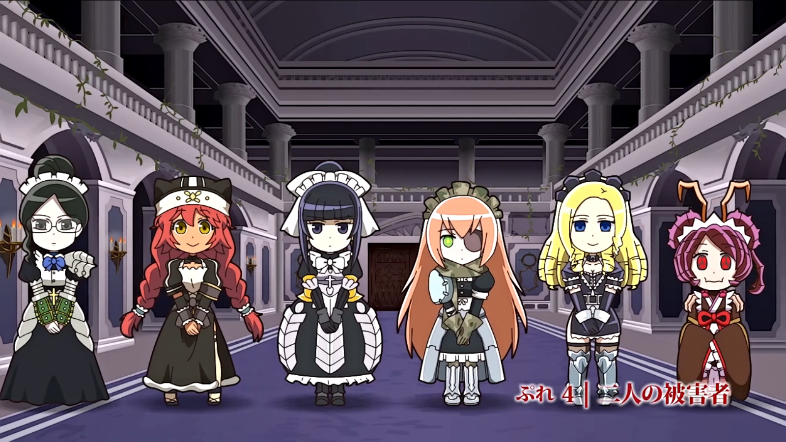 Overlord IV: Play Play Pleiades