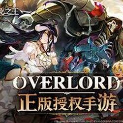 Overlord: um mergulho no mundo dos games e fantasia!