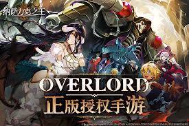 OVERLORD, News