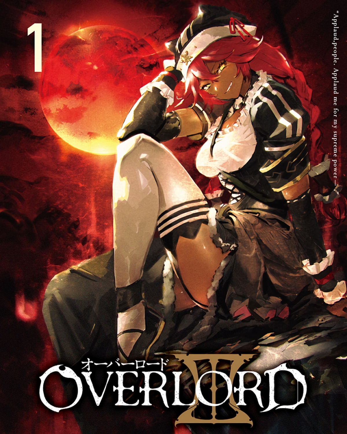 Overlord - Overlord III DVD/Blu-ray Cover RIP Gazef under