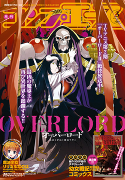 Overlord Manga Overlord Wiki Fandom