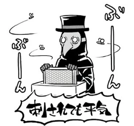 Bee (Oh!verlord)