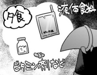 Vitamens and Liquid Foods (Oh!verlord Manga)