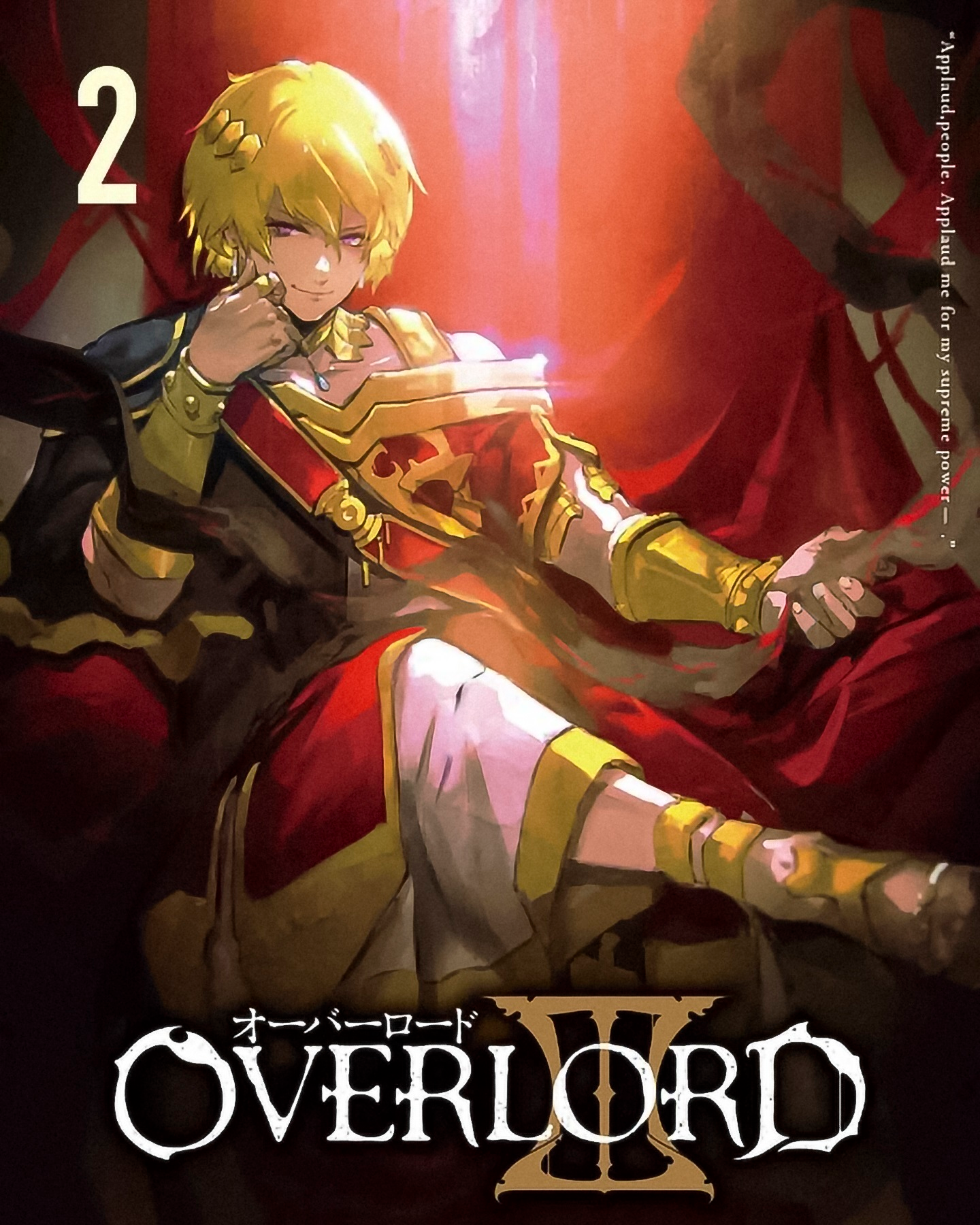 Overlord III Blu-ray 02 Special | Overlord Wiki | Fandom