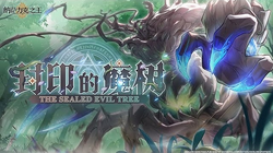 Zy'tl Q'ae | Overlord Wiki | Fandom
