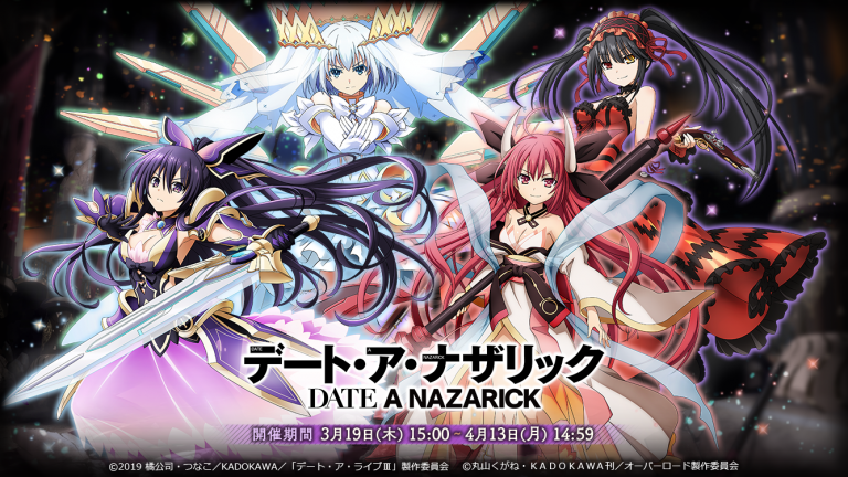 Date A Live Spirit Crisis: A New Kadokawa Mobile Game Set For A