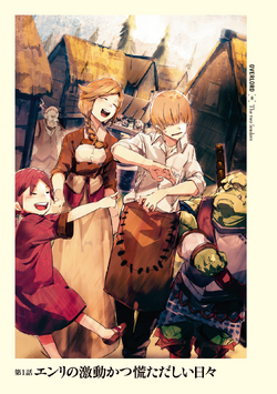 Nemu Emmot Overlord Wiki Fandom Nemu Emmot Overlord Wiki Fandom