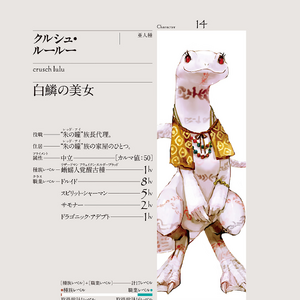 Crusch Lulu Overlord Wiki Fandom Make sure you comment, rate, & subscribe for more content. crusch lulu overlord wiki fandom
