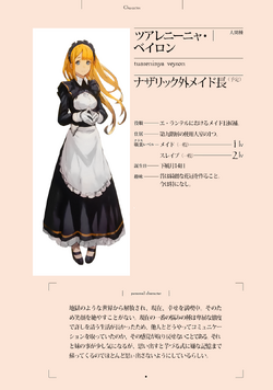 Tuareninya Veyron Overlord Wiki Fandom