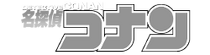 Detective Conan Wiki