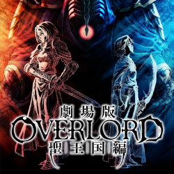 Category:Movies, Overlord Wiki