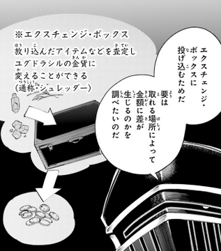 未開封 AGE OF OVERLORD KONAMI +1ボーナス付き Amazon | 遊戯王OCG＋1BOX エイジオブオーバーロード 初回生産
