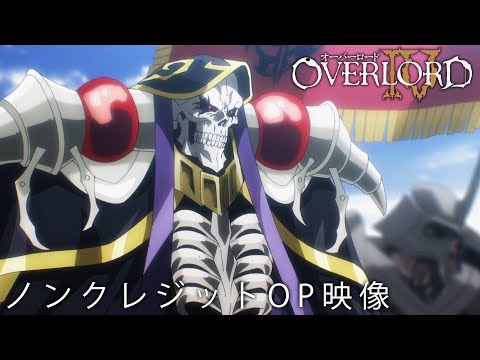 HOLLOW HUNGER | Overlord Wiki | Fandom