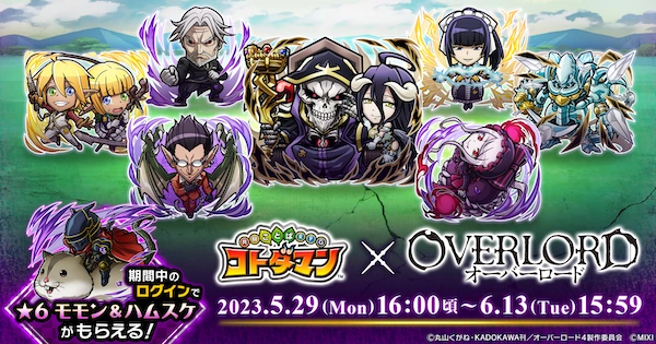 その他 ChaosTCG GR OVERLORD List of Japanese Overlord [ChaosTCG] Singles | Buy from TCG