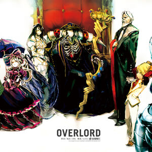 Overlord Novel Series Overlord Wiki Fandom