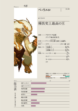 Riyuro Overlord Pe Riyuro Overlord Wiki Fandom pe riyuro overlord wiki fandom