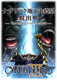 Great Tomb of Nazarick Survival Escape.png
