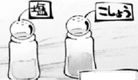 Salt & Pepper.png