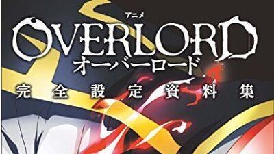 Overlord: The Complete Anime Artbook II III (Overlord: The Complete Anime  Artbook, 2)