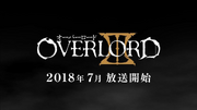 Overlord III Logo