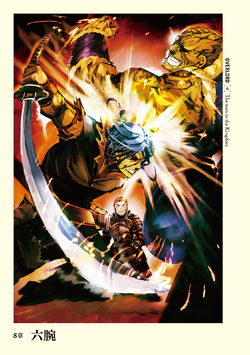 Overlord Volume 06 Overlord Wiki Fandom