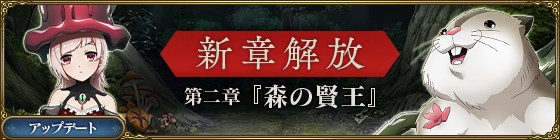 Mass for the Dead Chapter 2.png