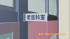 Isekai Quartet 3 Episode 04