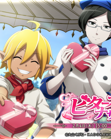 Bittersweet Nazarick Overlord Wiki Fandom Any information saying that it was confirmed is false. bittersweet nazarick overlord wiki