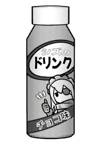 CZ Drink Chocolate Flavor | Overlord Wiki | Fandom