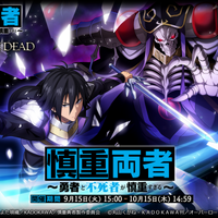 Overlord Wiki Fandom