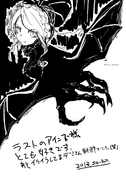 Overlord Volume 3 End